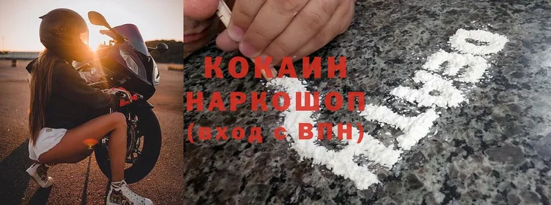 Cocaine 99%  дарк нет телеграм  Ялта 