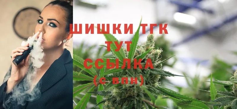 Шишки марихуана LSD WEED  MEGA ССЫЛКА  Ялта 